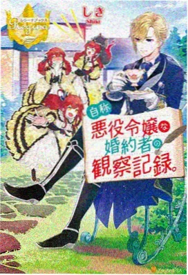 智慧小勇士 少儿动漫